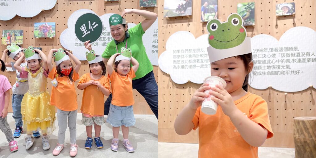 【天然的尚好】小小食農見習生，來里仁聽故事！