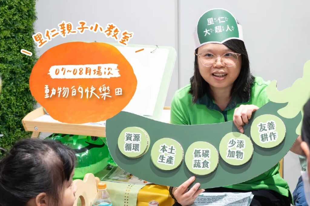 2026年親子小教室暑期場出來囉!
3~6、7~10、11~12 歲都可以報名✨